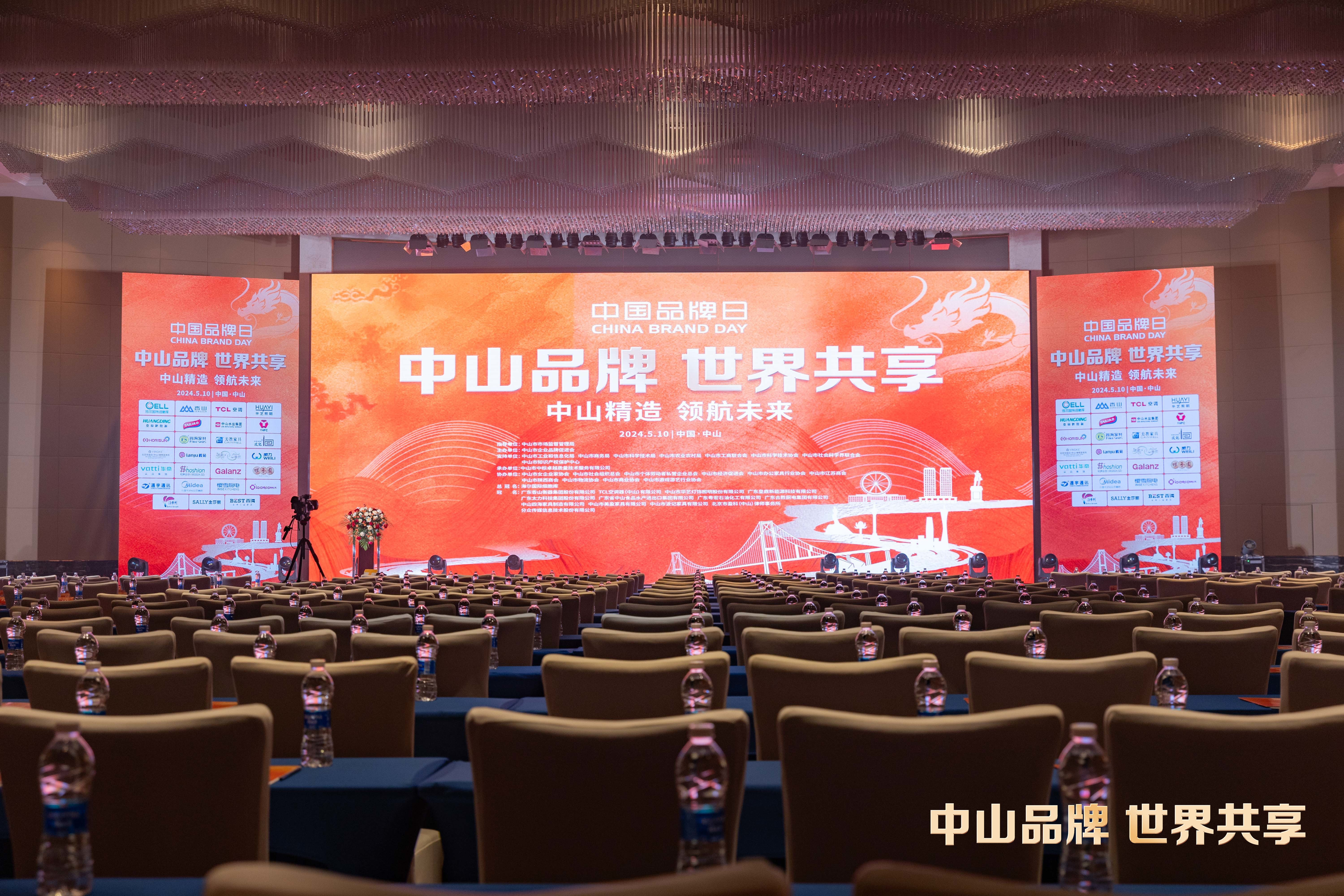 會(huì)議空景2